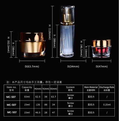 Acrylic Body PP Inner Tank 15g Empty Skin Care Face Cream Cosmetic Container Cream Jars